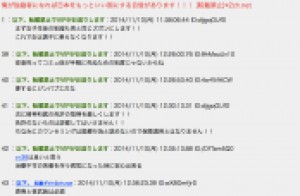 2ch