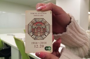 Suica