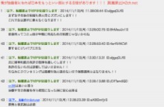 2ch