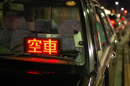 ワタコ / PIXTA(ピクスタ)タクシー